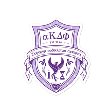 Load image into Gallery viewer, alpha Kappa Delta Phi Crest Sticker