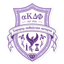 Load image into Gallery viewer, alpha Kappa Delta Phi Crest Sticker