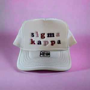 Sigma Kappa Fun Times Sorority Trucker Hat