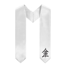 Load image into Gallery viewer, Lambda Phi Epsilon Stole With Kanji Characters - White &amp; Black