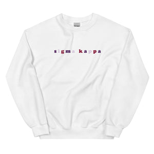 Sigma Kappa Bubble Sweatshirt
