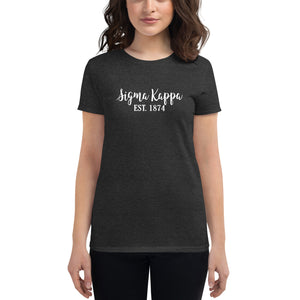 Sigma Kappa Script Short Sleeve Tee