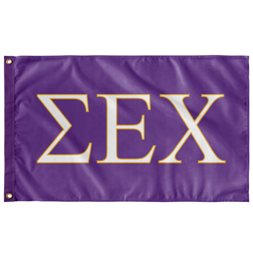 Sigma Epsilon Chi Fraternity Flag - Grape, White & Light Gold - 2