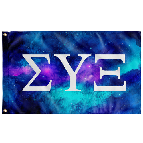 Sigma Upsilon Xi Galaxy Flag
