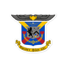 Load image into Gallery viewer, Delta Kappa Epsilon Crest Sticker